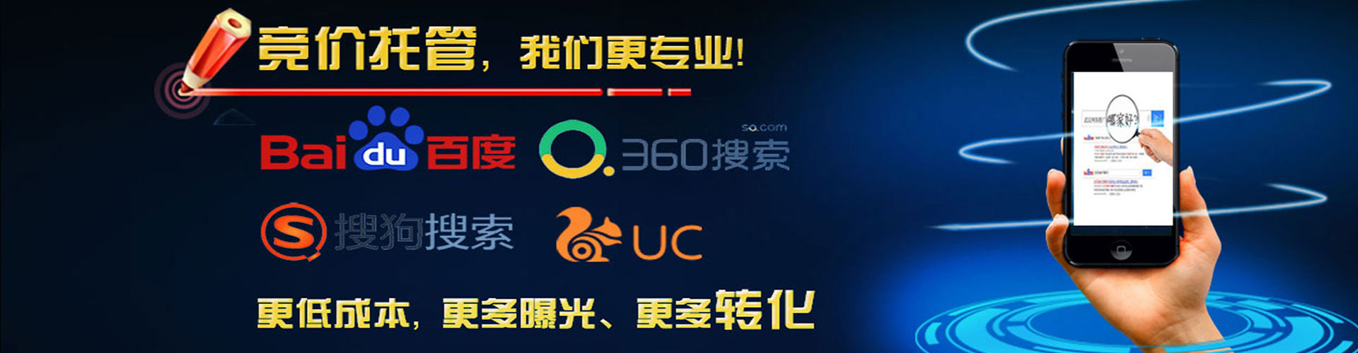 绥德百度竞价开户