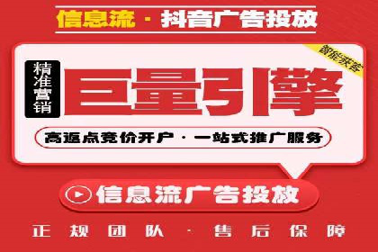 百度广告推广价格策略解析